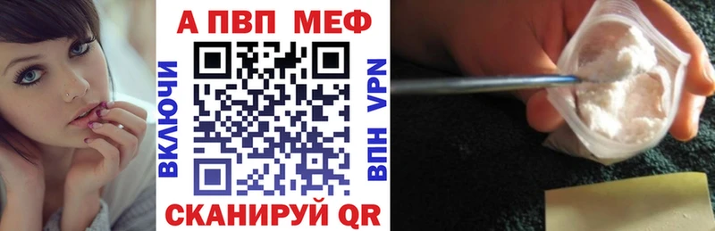мега зеркало  Островной  Alpha-PVP кристаллы 