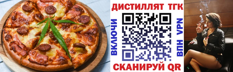 Печенье с ТГК конопля Островной