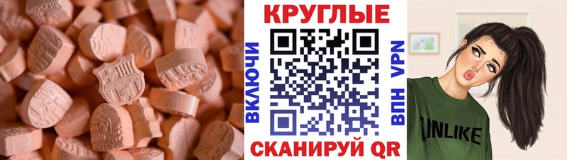 Экстази VHQ  где купить наркоту  даркнет как зайти  Островной 