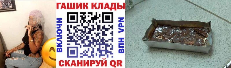 ГАШИШ гашик  mega ссылка  Островной 
