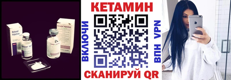 КЕТАМИН ketamine  Островной 