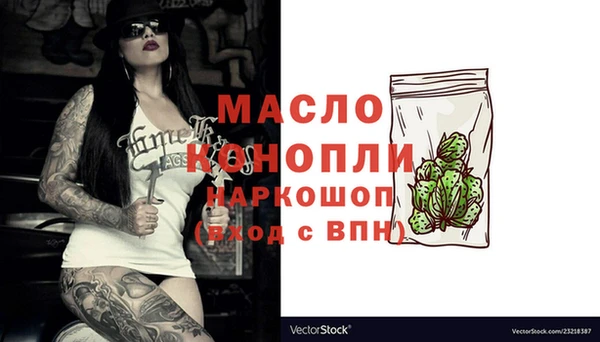 скорость mdpv Михайлов