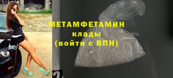 альфа пвп Михайловск