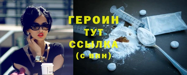 героин Пересвет
