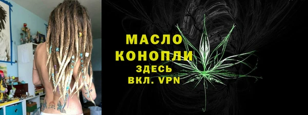 таблы Михайловка