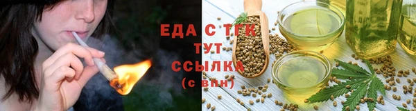 герыч Пестово