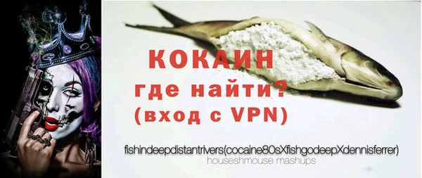 героин Пересвет