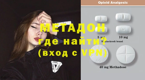 экстази Переславль-Залесский
