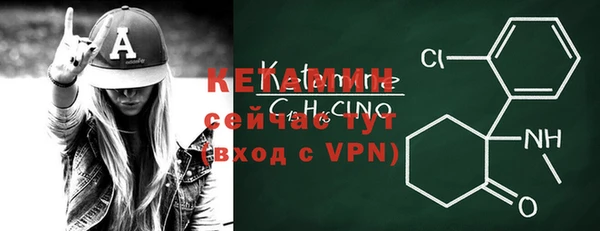экстази Переславль-Залесский