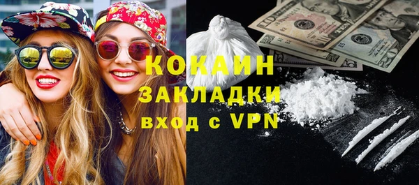 дурь Бутурлиновка
