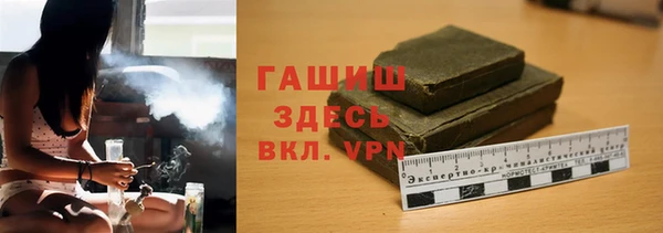 МДПВ Осинники