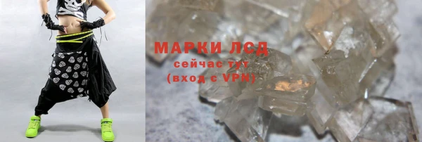 альфа пвп Михайловск