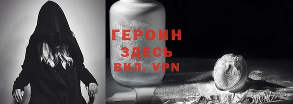 альфа пвп Михайловск