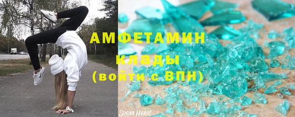 героин Пересвет