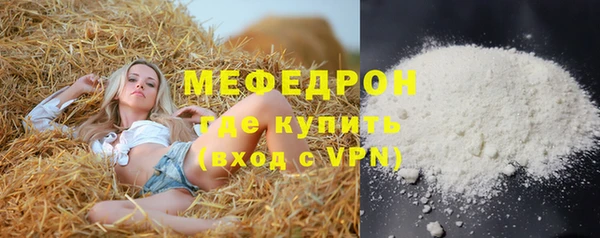 дистиллят марихуана Нефтегорск