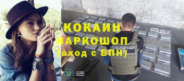 таблы Михайловка