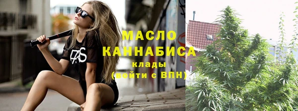 альфа пвп Михайловск