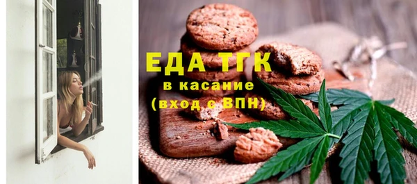 экстази Переславль-Залесский