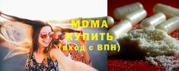 mdpv Нея
