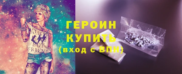 герыч Пестово