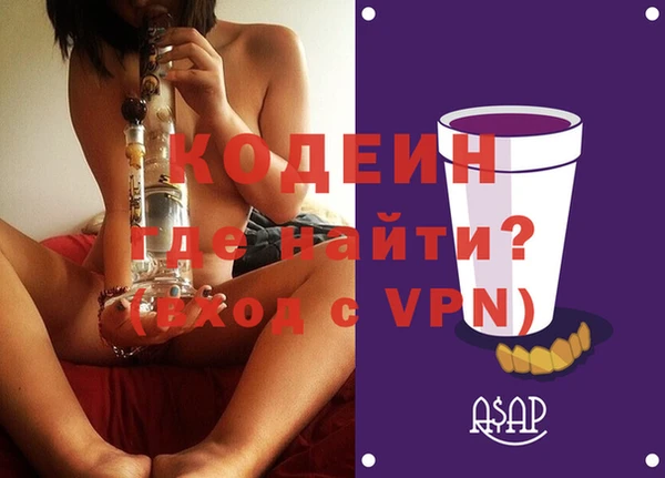 экстази Переславль-Залесский