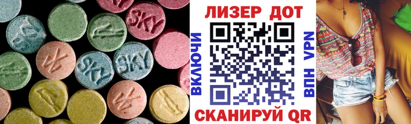 Лсд 25 экстази кислота  сколько стоит  mega ССЫЛКА  Островной 