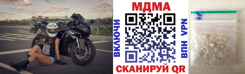 как найти закладки  Островной  МДМА crystal 