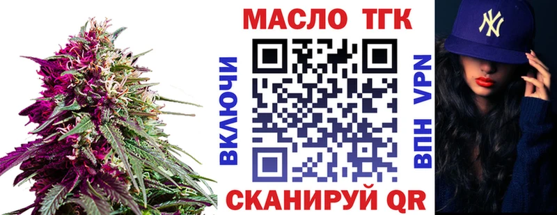 Дистиллят ТГК концентрат  blacksprut онион  Островной 